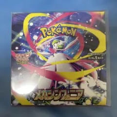 新品未開封・シュリンク付】ポケモンカード メガシンフォニア 1BOX