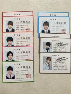 なにわ男子 生徒手帳 学生証