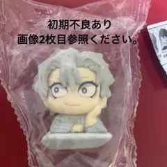 【鬼滅の刃】おねむたん 拾壱ノ型 にどね 不死川実弥