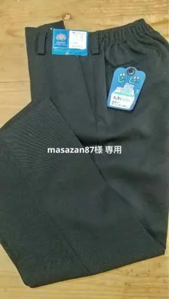 Item thumbnail for item 31a56bd2-5047-4f30-82c7-eca4f242c52e