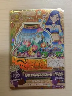 アイカツカード オリエンタルリブラスカート 風沢そら - メルカリ