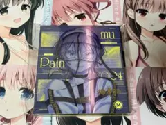 本日発送 直筆サイン入り MILGRAM 囚人番号 004 ムウ ペイン