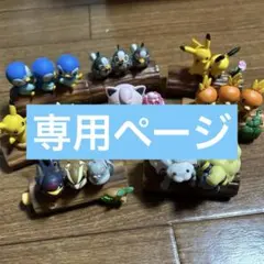 Pちゃん❤︎希望価格あればコメントにて★様 リクエスト 2点 まとめ商品
