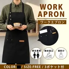 2026年最新】千趣会エプロンタイムの人気アイテム - メルカリ