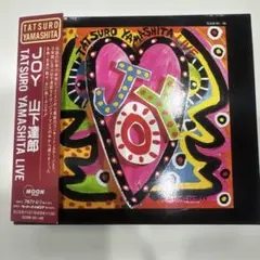 2026年最新】山下達郎 cd joyの人気アイテム - メルカリ