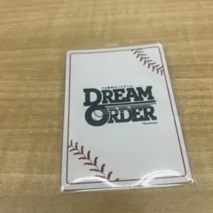 2026年最新】ドリームオーダーの人気アイテム - メルカリ