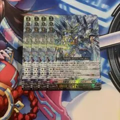 2026年最新】海撃竜インラージガルヴの人気アイテム - メルカリ