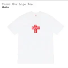 Supreme クロスボックスロゴTシャツ S 白 美品 Supreme シュプリーム 20FW Cross Box Logo Tee クロスボックス