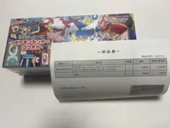 ポケモンカードゲーム スペシャルBOX ポケモンセンターフクオカ