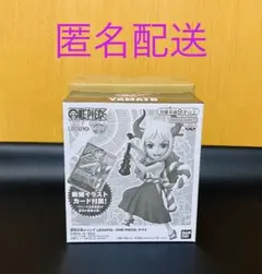 ヤマト　レカフィグ