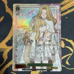 ヴァイス 葬送のフリーレン なでなでは一日十分まで ゼーリエ