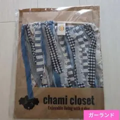 ガーランド　ハンドメイド chami closet