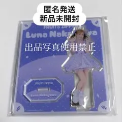 2025年最新】仲川瑠夏 アクスタの人気アイテム - メルカリ