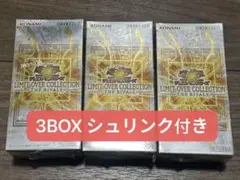 遊戯王 LIMIT OVER COLLECTION -THE RIVALS-