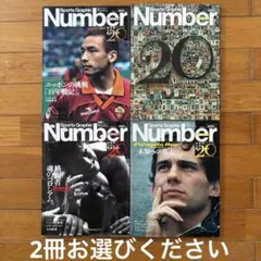2026年最新】アイルトンセナ・雑誌の人気アイテム - メルカリ