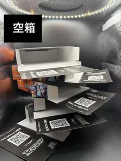 ポケモンカード　空箱　インフェルノx ぺりぺりあり