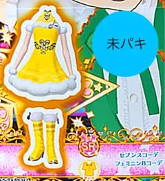 プリチャン セブンスコーデフェミニンBコーデ(ニコチケ)