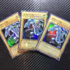 【PSA10】青眼の白龍　ウルトラパラレル DL2-001 ARS10 遊戯王 状態B〕青眼の白龍【ウルトラパラレル】{DL2-001}《モンスター》