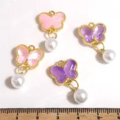 7点限り⭐カラフル揺れるパール.。.:*4個♡ゴールドチャーム