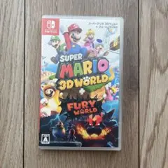 スーパーマリオ 3Dワールド＋フューリーワールド