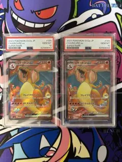 2025年最新】リザードン2枚の人気アイテム - メルカリ