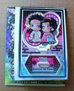 鬼滅の刃 ぴた！でふぉめ 無限城編 弐 アクリルスタンド 狛治&恋雪