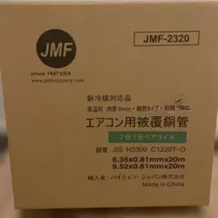 SII MP-B20 + HTRP5815 12牧 セット - メルカリ