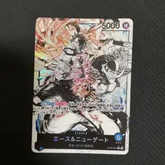 02 ワンピースカード エース ニューゲート リーダー パラレル