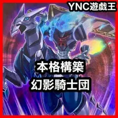 本格構築 剛鬼デッキ タイラントオーガ マシンスープレックス