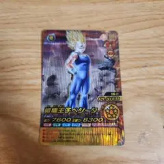 爆裂インパクト