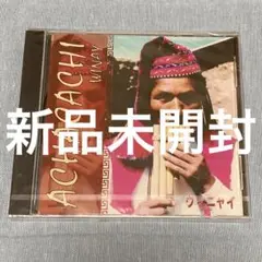 Winay achacachi CD ウィニャイ　新品未開封