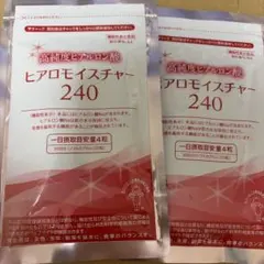 キューピーウェルネスヒアロモイスチャー240 120粒入 2袋 - メルカリ
