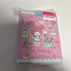 マイメロ　シール帳 サンリオ シールバインダー