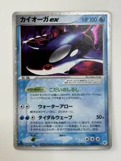 2026年最新】カイオーガEX 039の人気アイテム - メルカリ