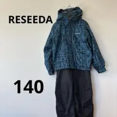 RESEEDA 子供用スキーウェア 上下セット