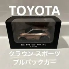 2025年最新】クラウンスポーツ非売品の人気アイテム - メルカリ