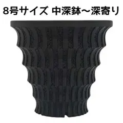 【新品未使用】 asimocrafts アシモクラフツ A_pot プランター 新品未使用】 asimocrafts アシモクラフツ A_pot プランター - メルカリ
