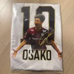 ヴィッセル神戸 30周年記念ユニフォーム XLサイズ 大迫勇也 10 - メルカリ