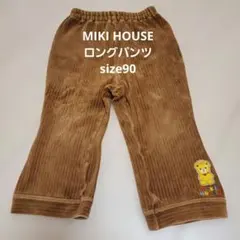 MIKI HOUSE コーデュロイパンツ ブラウン