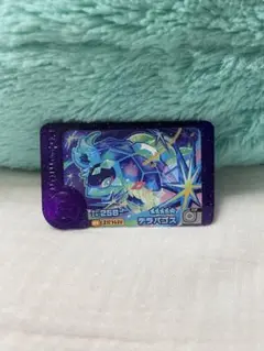 匿名配送　テラパゴス　ポケモンフレンダ　スーパートレジャー　第3だん