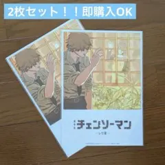 o*様 チェンソーマン レゼ編 入場者特典第8弾 2枚セット　新品　未開封　グッ