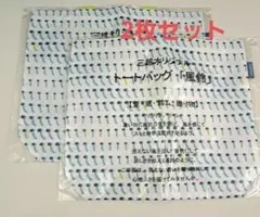 【2枚セット】MITSUKOSHI　三越★オリジナルトートバッグ「風鈴」のサムネイル