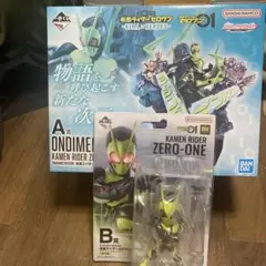 一番くじ　仮面ライダー  ゼロワン　B賞&amp;E賞 コンプリート 一番くじ 仮面ライダーゼロワン -REAL×HEROES-｜一番くじ倶楽部