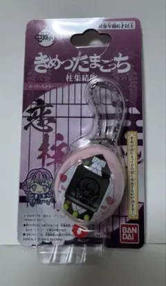 きめつたまごっち 柱集結版 みつりっちカラーのサムネイル