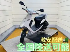 アドレスV100 外装綺麗♪便利なリアボックスつき^_^ - メルカリ