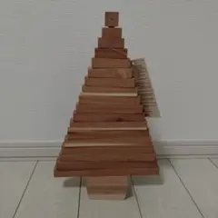 無印良品 形が変えられる レッドシダーツリー 大 新品未使用