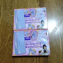 2025年最新】りぼん 付録 12月の人気アイテム - メルカリ
