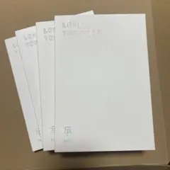 BTS LOVEYOURSELF Her 承 4形態セット