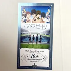 2026年最新】free 入場特典の人気アイテム - メルカリ