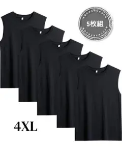 『新品』 4XL メンズ タンクトップ 5枚組 綿100％ ブラック インナー